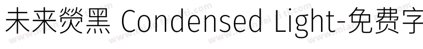 未来熒黑 Condensed Light字体转换